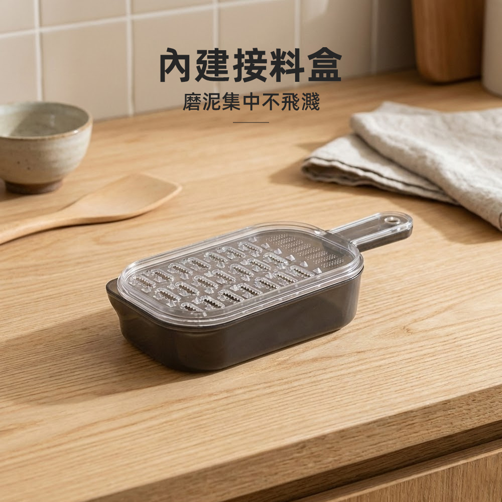 drain-grater-box, , large