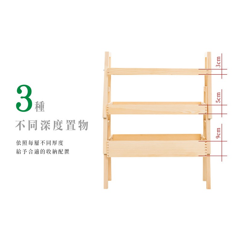 【Y HOUSE】trapezoidal three-layer pine wood rack storage rack wooden shelf solid wood rack, , large