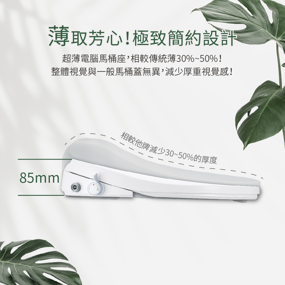 下殺ITAI瞬熱式免治馬桶座 美型薄身款 ET-FDB6110 BSMI認證 日本陶瓷加熱 智能馬桶 IPX4防水, , large