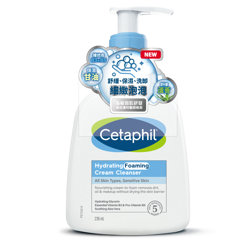 CETA Hyd Foam Crm Clnser 236ml, , large