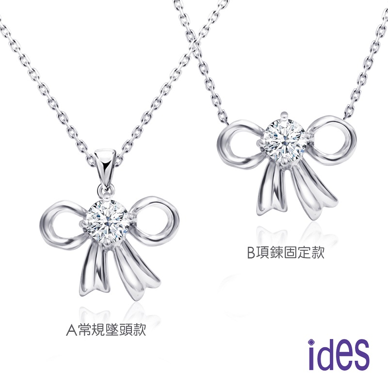 [ides愛蒂思] 設計款30分F/VVS2八心八箭頂級3EX車工鑽石項鍊鎖骨鍊/情繫（2選1）款式選項請於訂單備註, , large