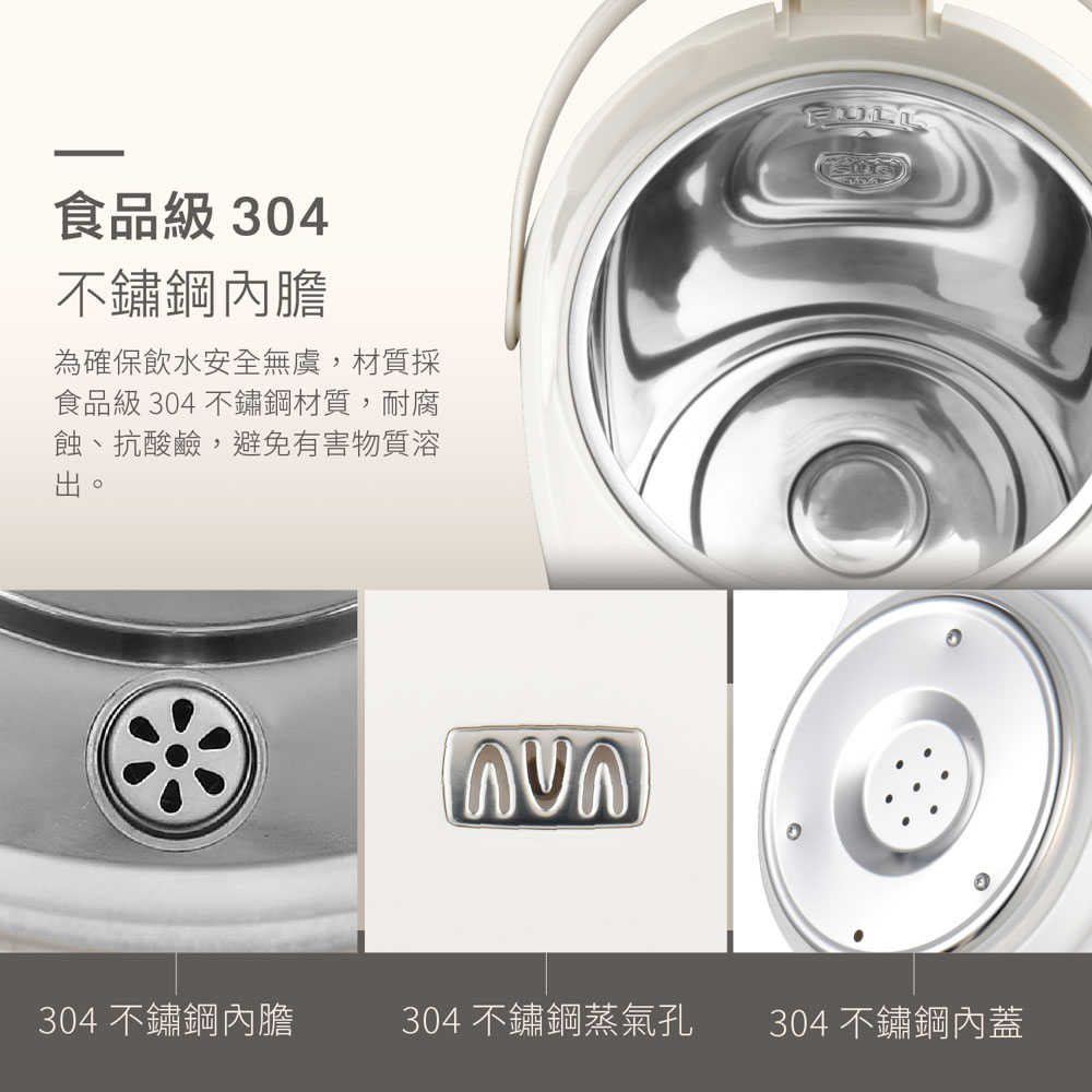 AIWA 愛華 5L 三段定溫電熱水瓶 AL-J5SG, , large