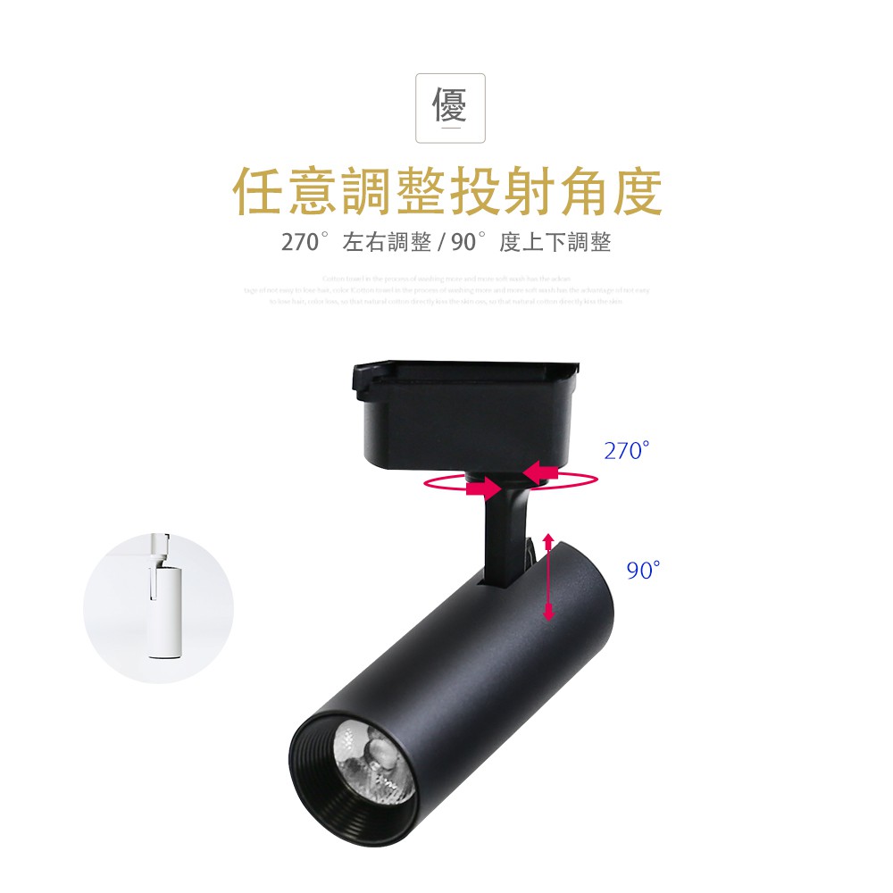 track light, , large