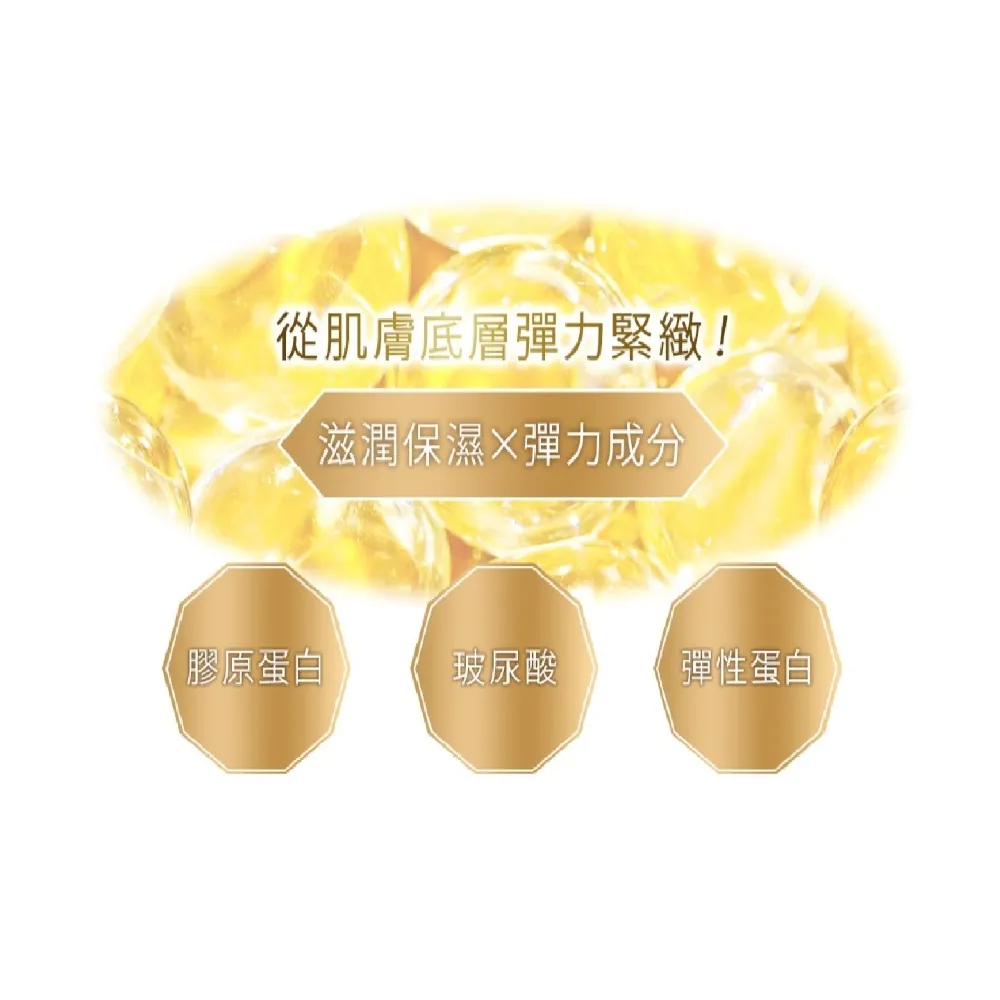 KOSE 極上活妍 官方直營 特濃彈力乳霜100g | 購綺麗, , large