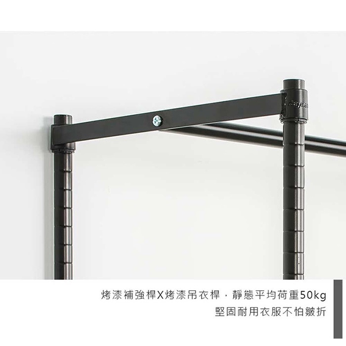 【Y HOUSE】90x45x180cm two-layer hole-free single-pole wardrobe rack, hole-free shelf, open hanger - black, , large