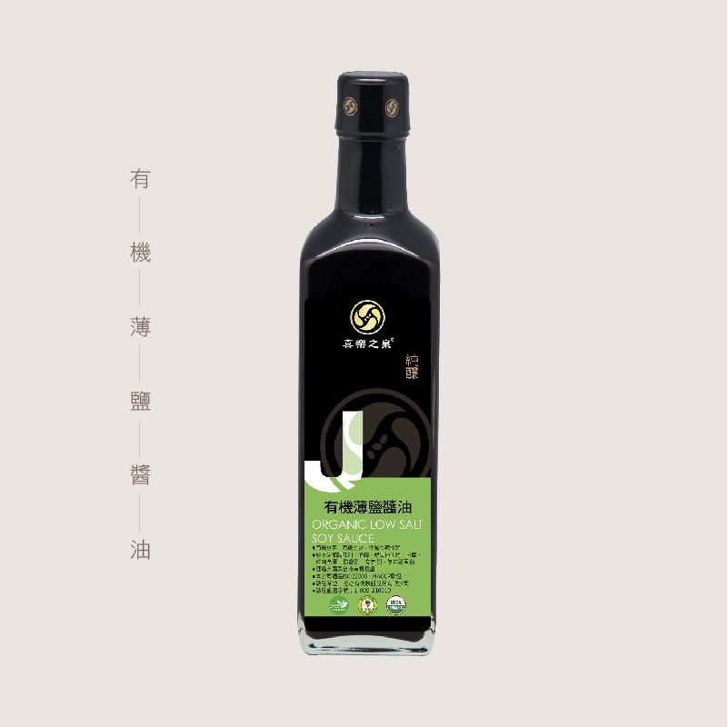 Organic Low Salt Soy Sauce, , large