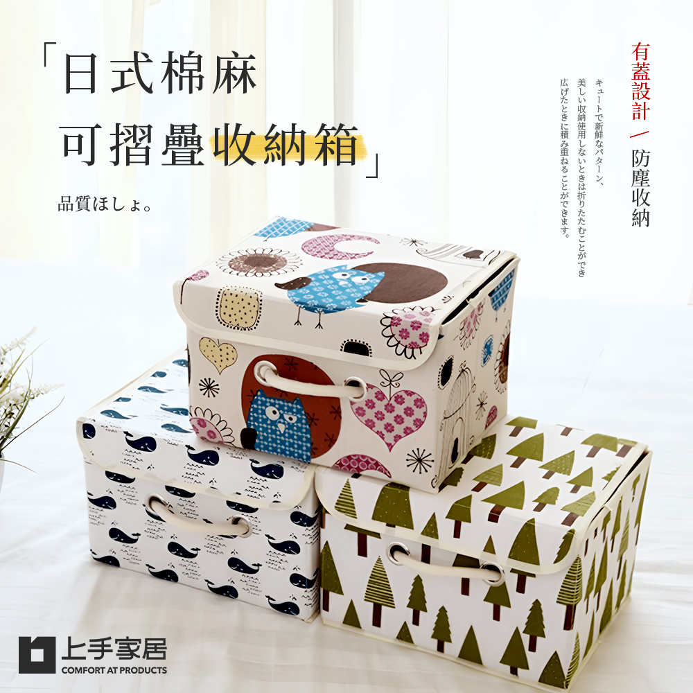 cotton-linen-storage-box-polar-bear, , large