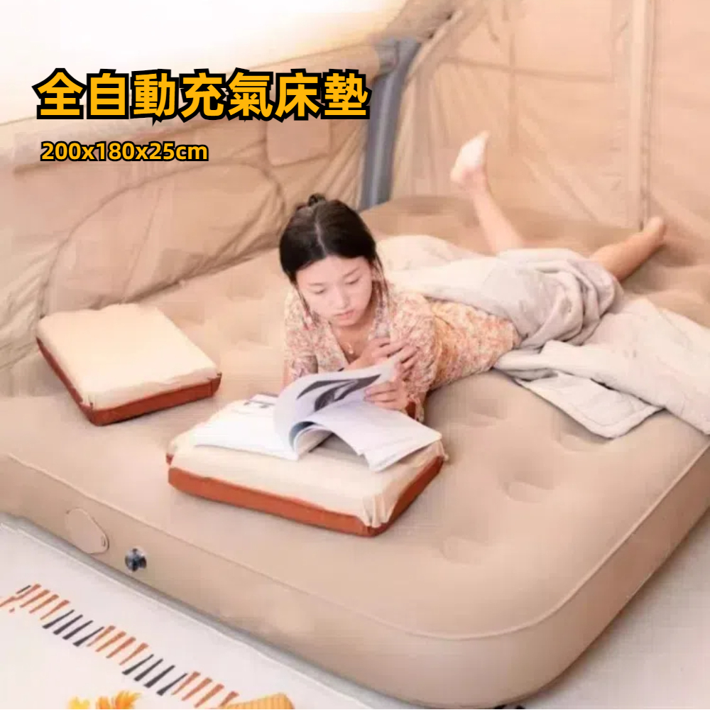 【A&R】升級電動幫浦戶外露營自動充氣床 雙人加大款 200x180cm  