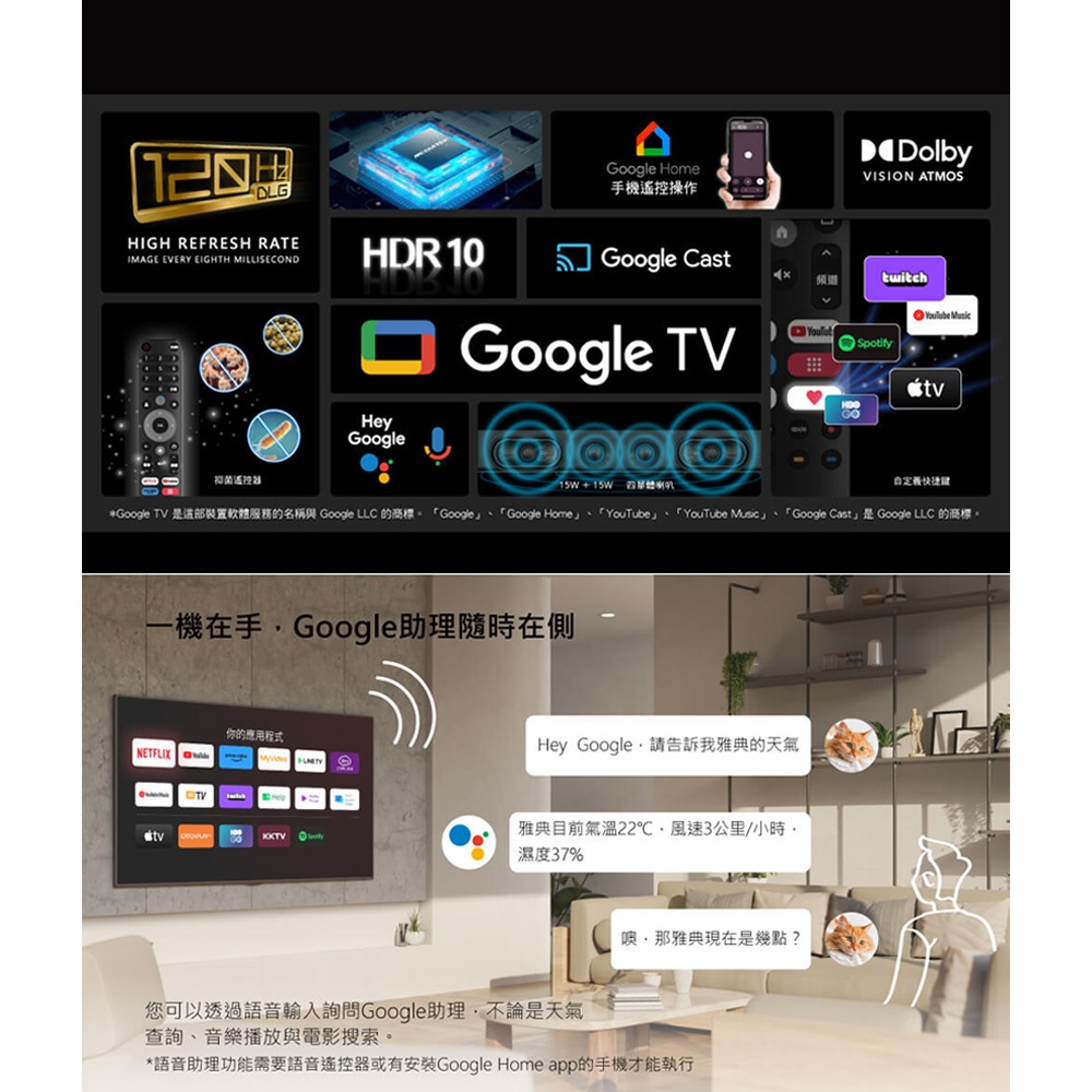 HERAN 禾聯 43型 4K GoogleTV 智慧液晶顯示器 UM-43H320, , large