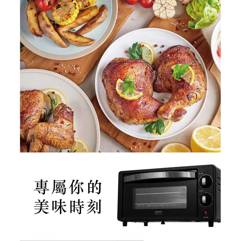 SANLUX Taiwan SANYO 9L Electric Oven SK-09E, , large