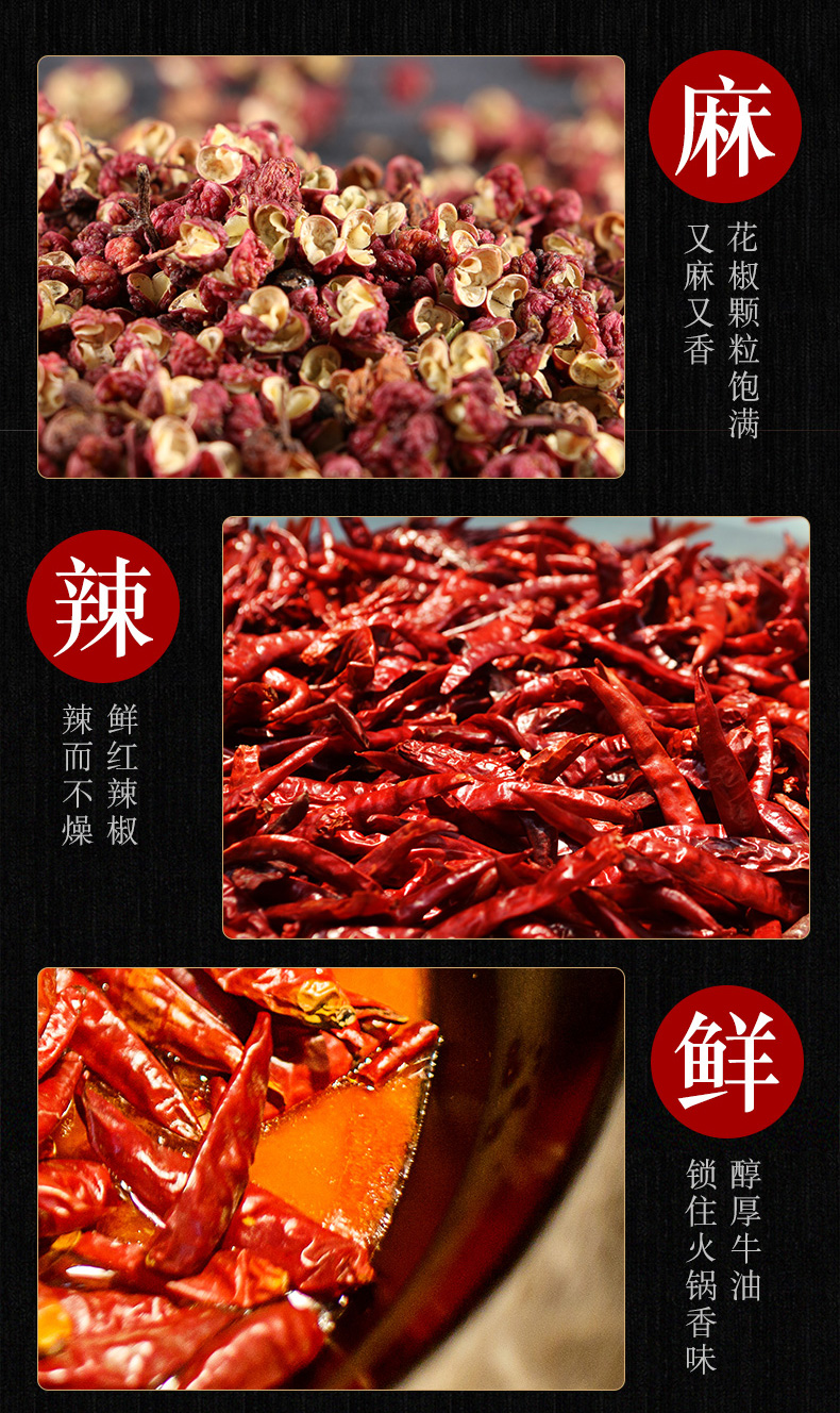  Chinese Red Spicy Hot Pot Soup Base , , large