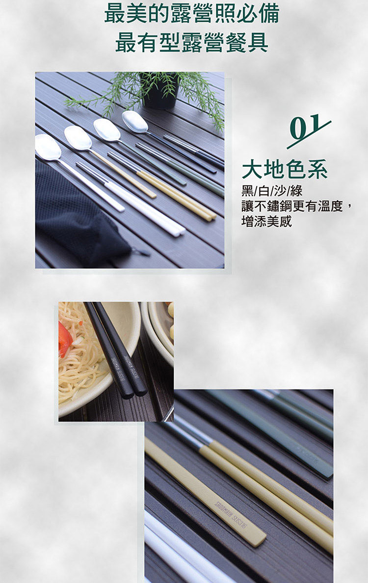 仙德曼雙層304不鏽鋼笠形湯碗-附蓋-20cm-2入-霧白+316不鏽鋼餐具組-4套入, , large