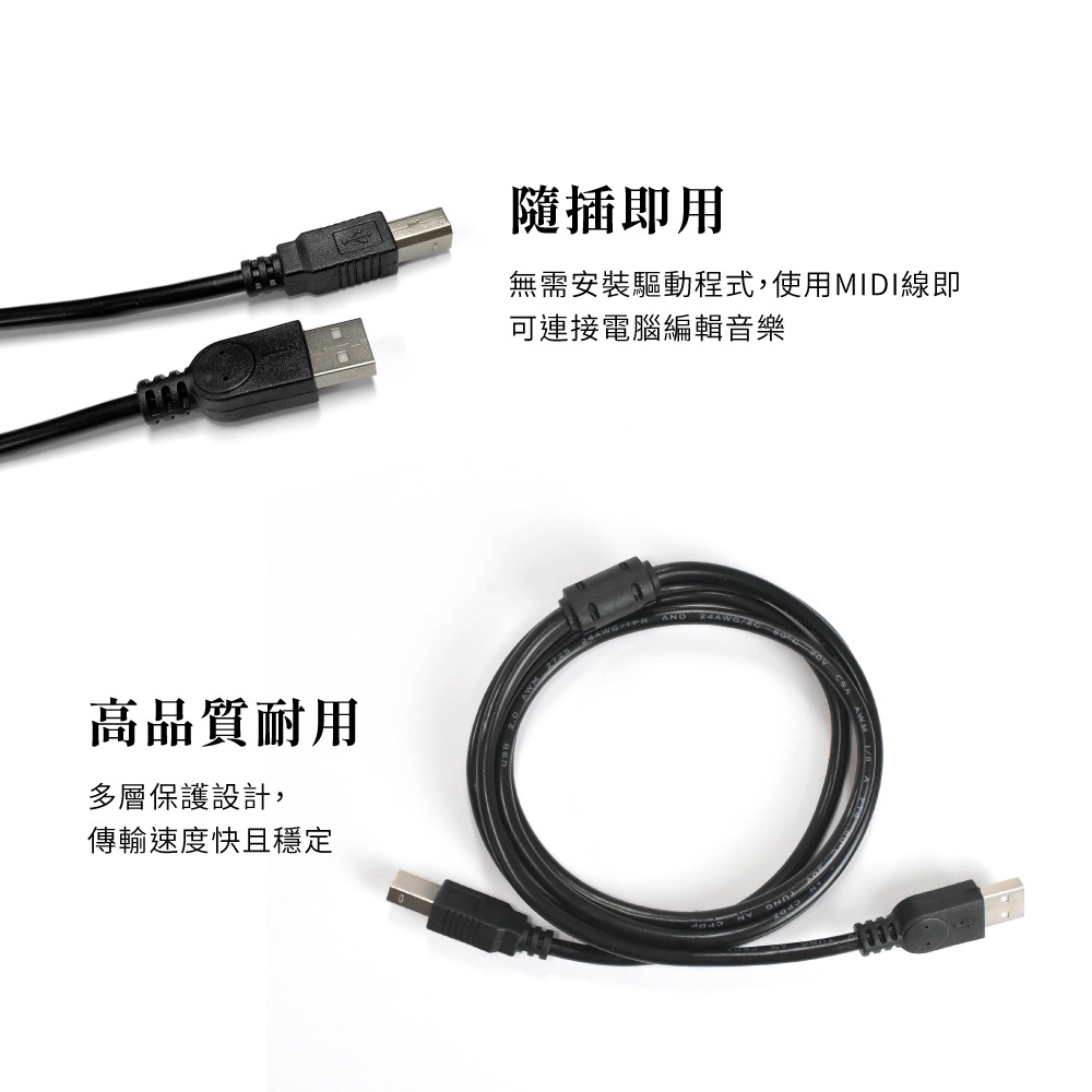 【KONIX】USB MIDI音樂編輯線(Type B 轉 Type A) 適用電子琴、電鋼琴 樂器連接線, , large