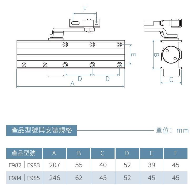 門弓器 加安牌 FS982 FS983 FS984 FS985 內停 台灣製  防火級 自動關門器 門開90度停, , large