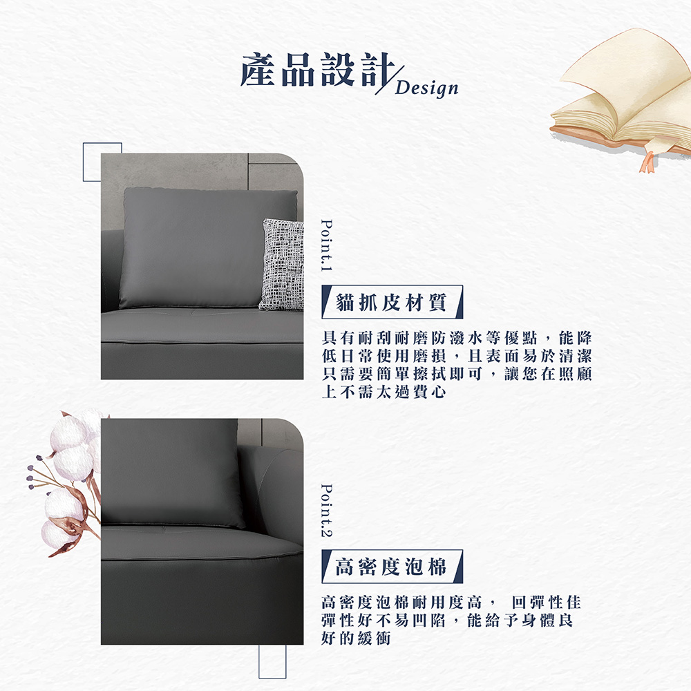 【Hampton 漢汀堡】傑爾三人貓抓皮沙發, , large