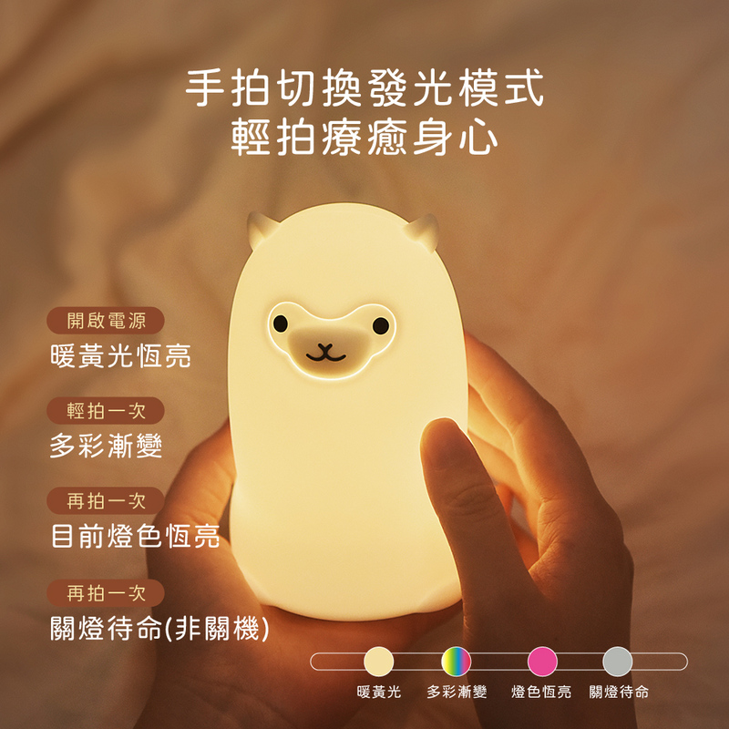 KINYO駝太郎拍拍氣氛燈, , large