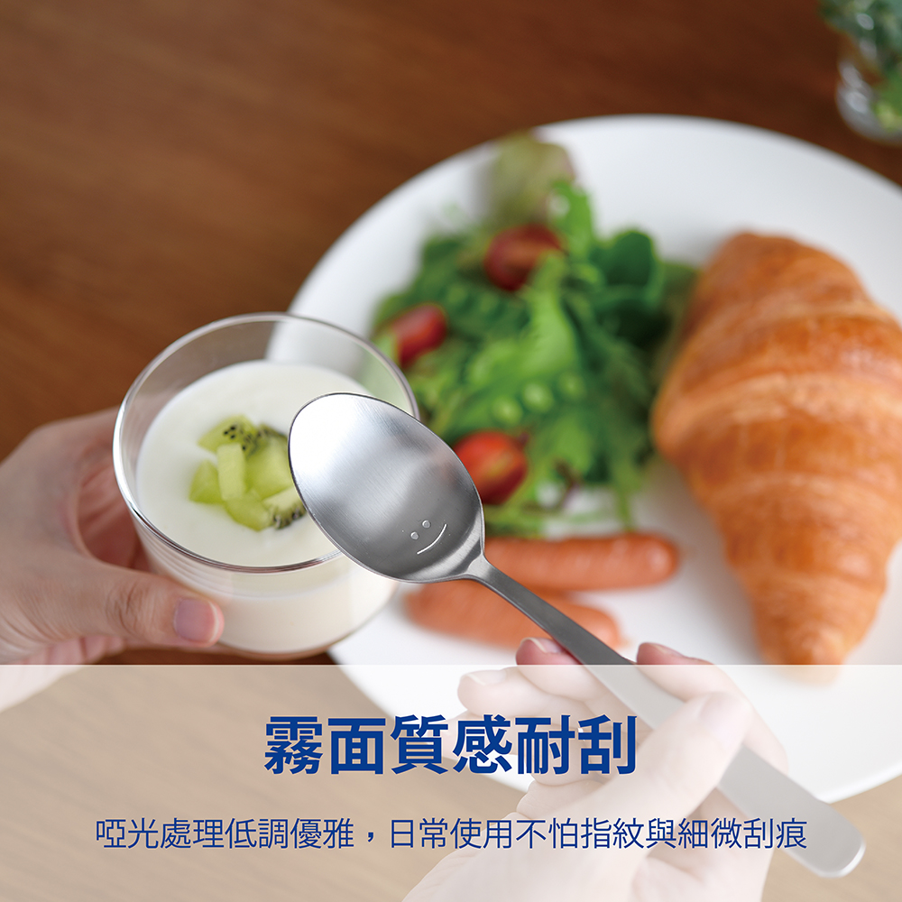 日本Arnest 微笑湯匙 4入組-18cm, , large