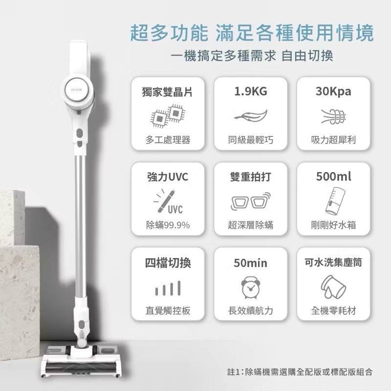 【Leo手機周邊專賣店】DIKE戴克 無線手持吸塵器 /  旗艦版(HCF110WT), , large