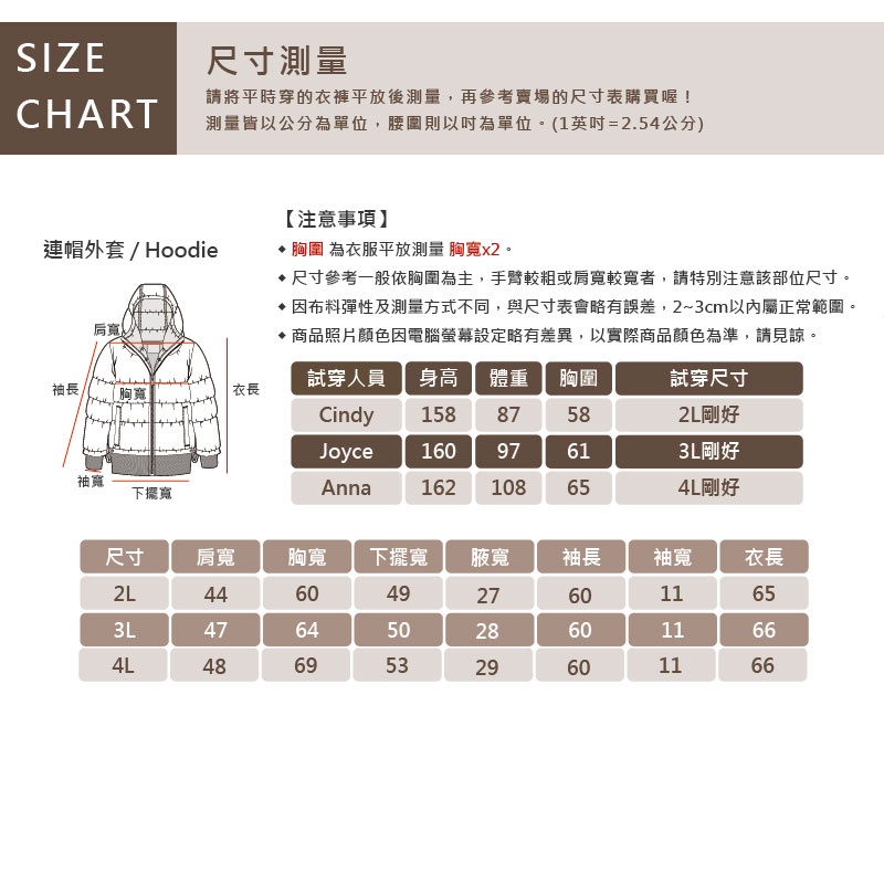大尺碼-白鴨絨羽絨外套-紫/黑/酒紅-0108610, , large