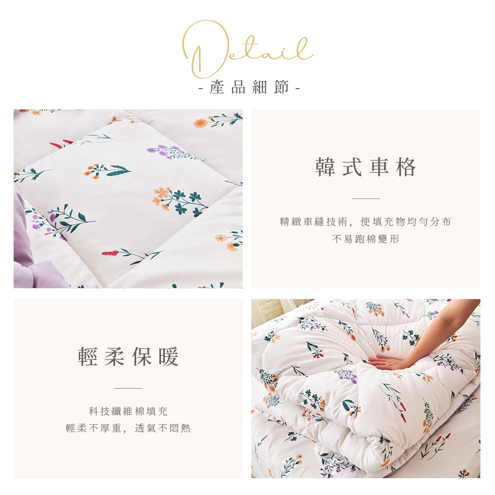 bedding, , large