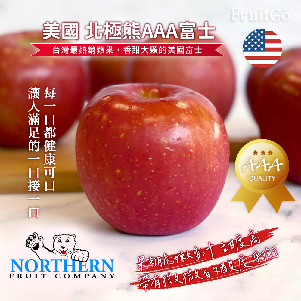 US Fuji / Aztec Apple, , large