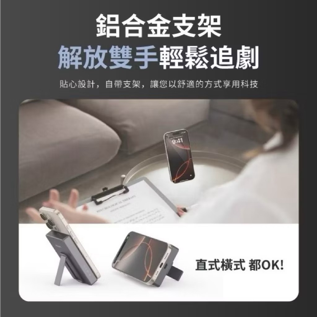 【Leo手機周邊專賣店】PHILIPS飛利浦 磁吸無線行動電源 / DLP2560Q  /  10000mAh, , large