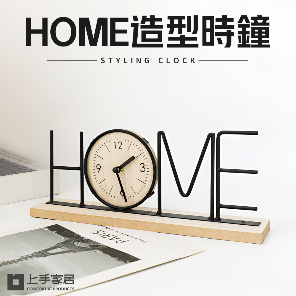 wooden-silent-table-clock
