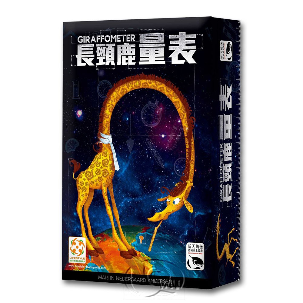 【新天鵝堡桌遊】長頸鹿量表, , large