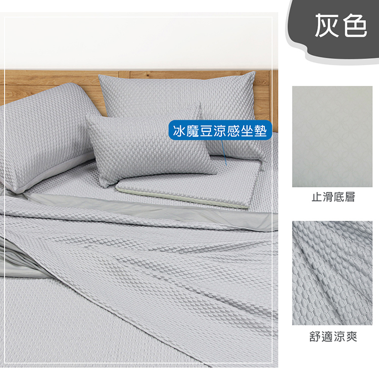 VICTORIA_3D冰魔豆涼感坐墊1入-灰, , large