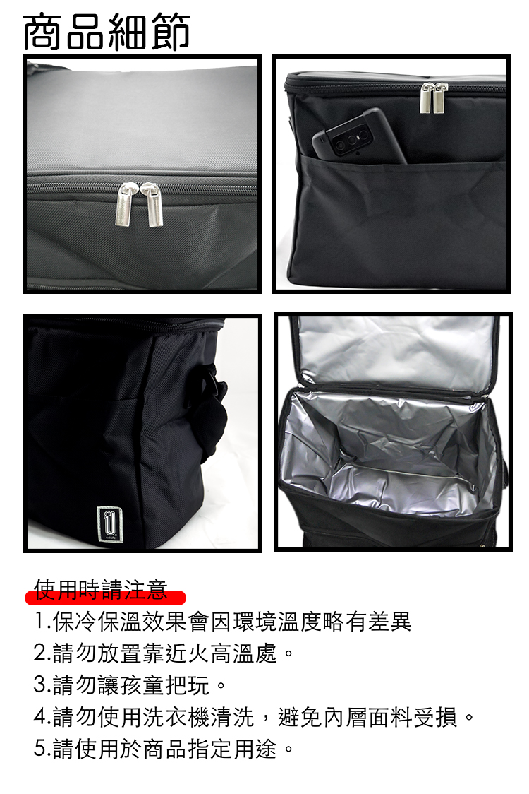 黑潮保溫保冷袋-8L-2入組, , large