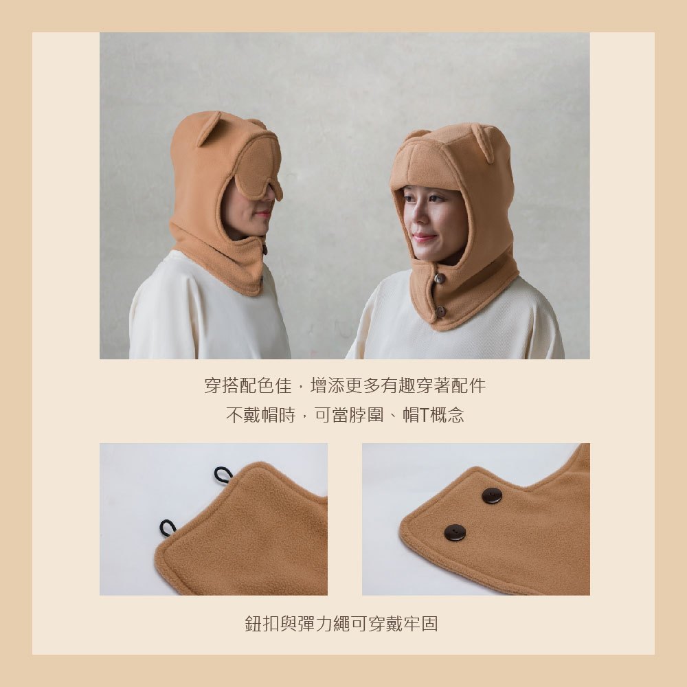 ｜卡｜遮光保暖帽 脖圍 護耳帽 禮物  大人, , large