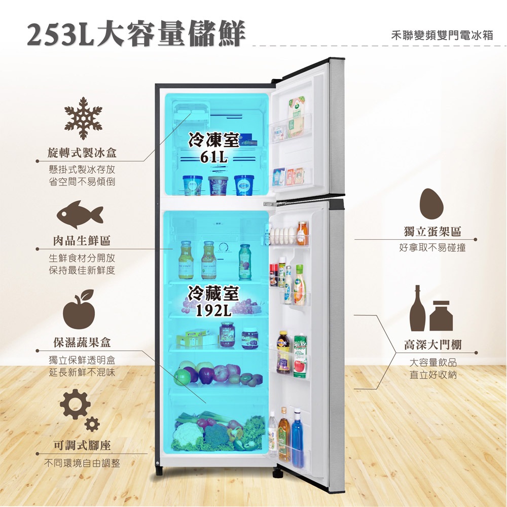 HERAN 253L First-Class Energy Efficiency Narrow Double Door Inverter Refrigerator HRE-B2511V, , large