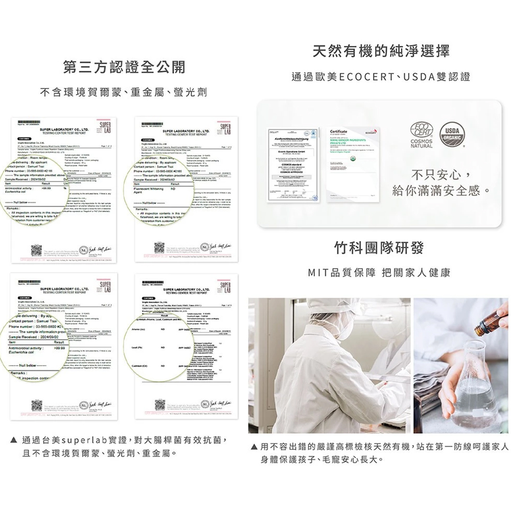 好日照Vogito Pur&eacute;hous 掃拖機器人專用地板清潔液 (500ml), , large