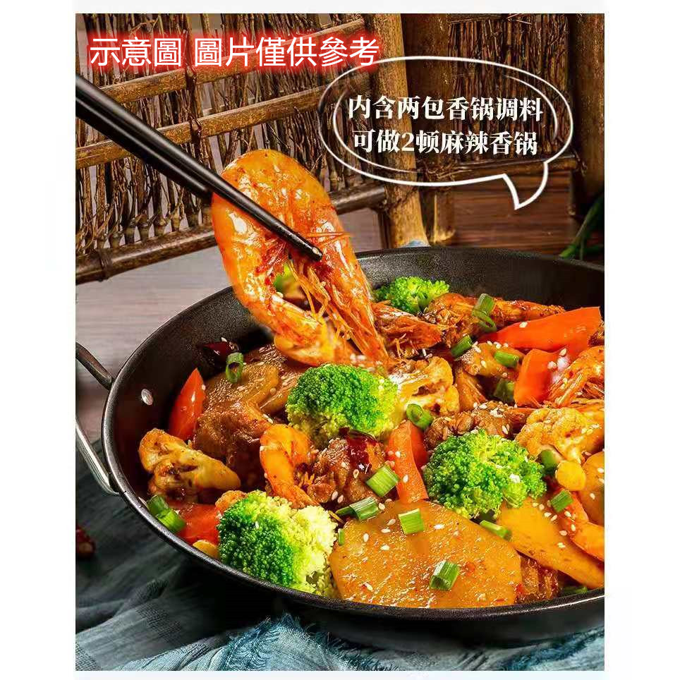 Hao Ren Jia  Spicy Hot Pot Seasoning, , large