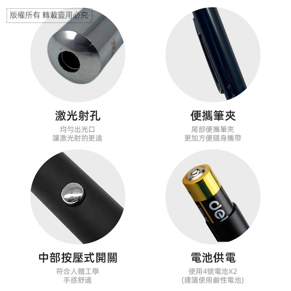 實用牌100mW紅光雷射筆 PLS-226 紅光單點雷射光 射程600公尺 輕巧設計, , large