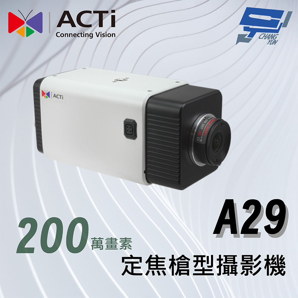 昌運監視器 ACTi A29定焦槍型攝影機(200萬畫素)f2.8毫米 150 dB POE等級3IEEE802.3af, , large