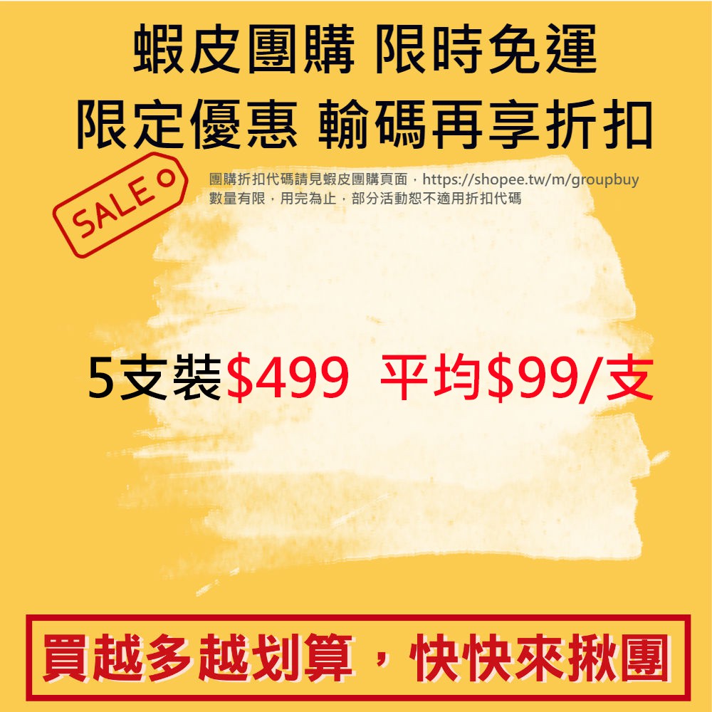 Galatea 葛拉蒂靚夏彩妝5支刷具組(送皮套), , large