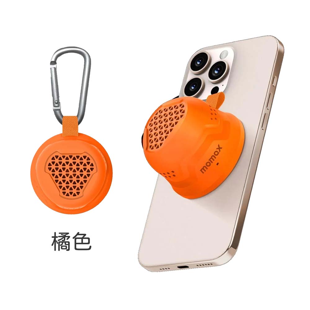 [Shanshuizhibao]Momax 1-Vibe Go Magnetic External Speaker IK07 Shock-resistant, IPX6 Waterproof Magsafe Original Factory Product, , large