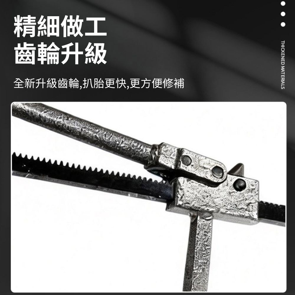 龍鉗扒胎工具+12吋撬棒(2支)+氣門芯扳手, , large