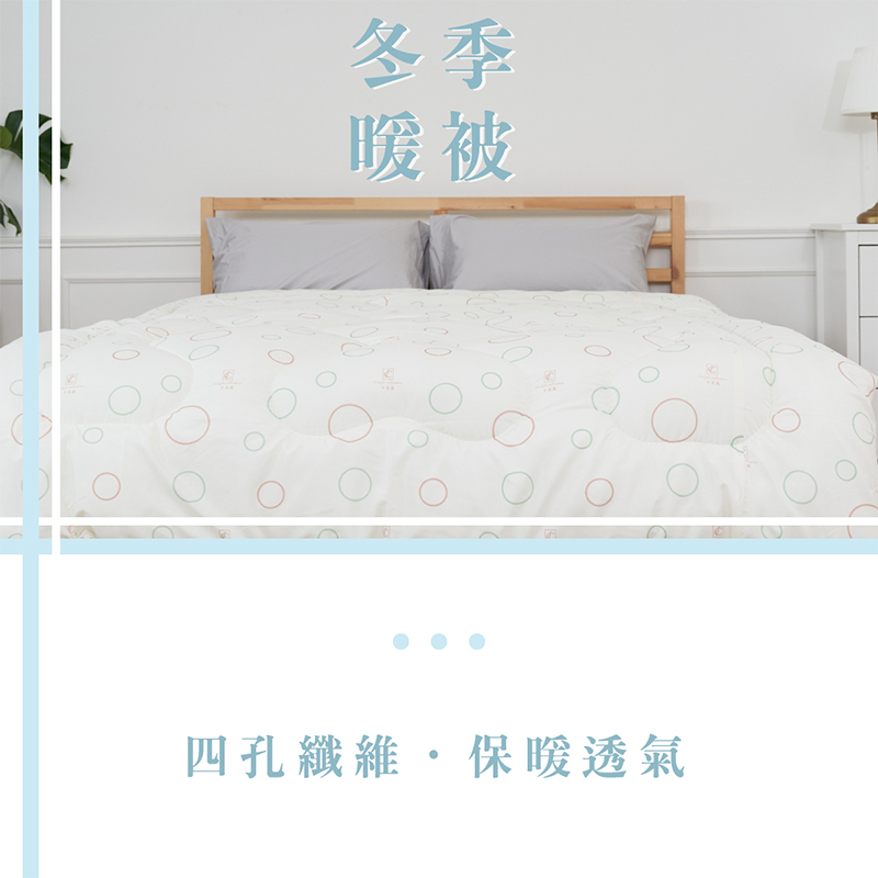 Four-hole fiber quilt, , large