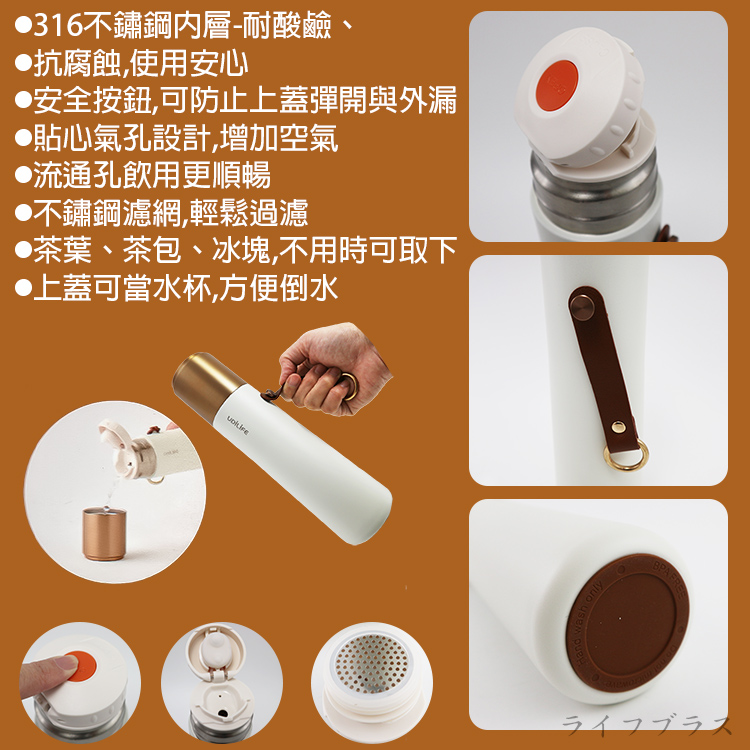LUNA露娜/316不鏽鋼兩用保溫瓶-500ml-1支, , large