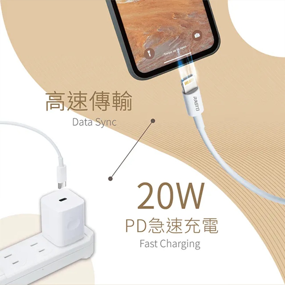 RASTO RX43 Apple Fast Charging Cable 1.2M Type-C to Lightning supports PD fast charging 20W, , large