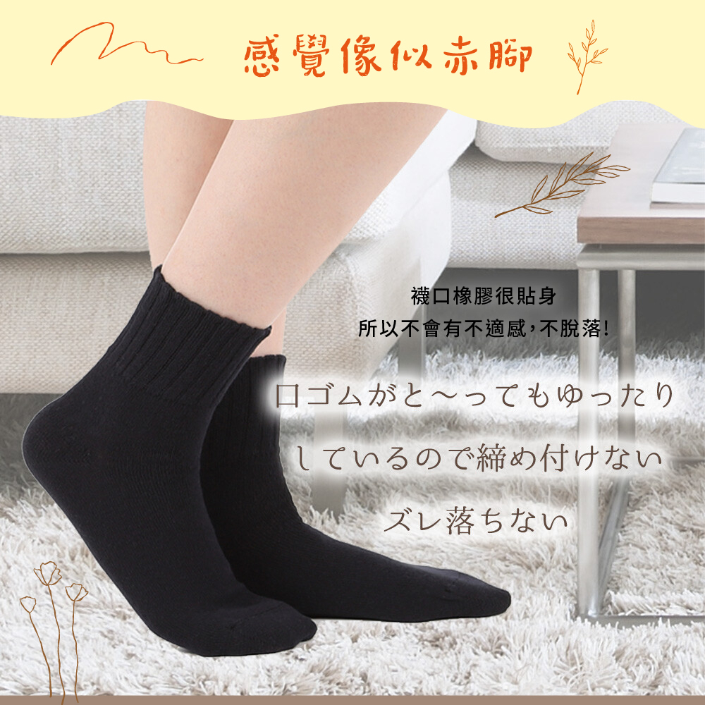 【M&M 日本製】SD05 天然有機舒眠襪 3雙/組, , large