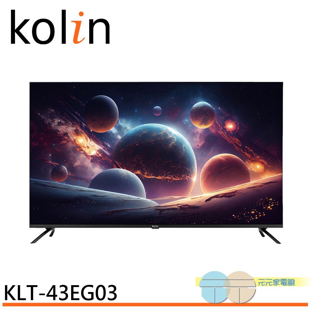 Kolin 歌林 43型 4K聯網 液晶顯示器 螢幕 電視 附視訊盒 KLT-43EG03, , large
