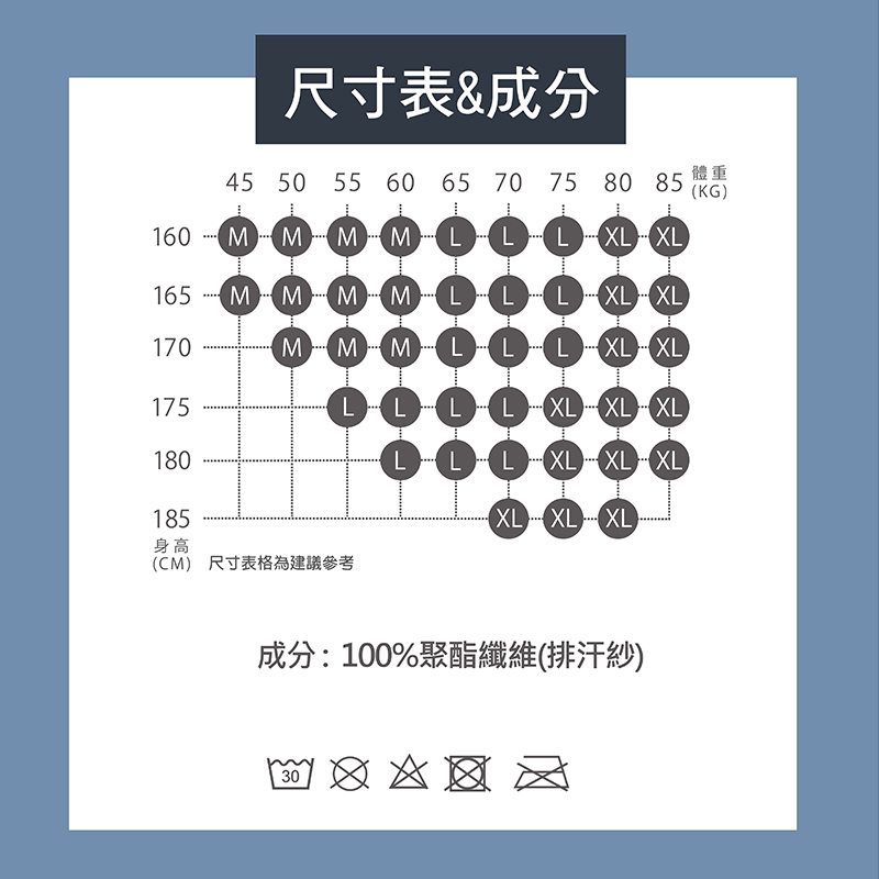 夢特嬌急速導流排汗褲, , large