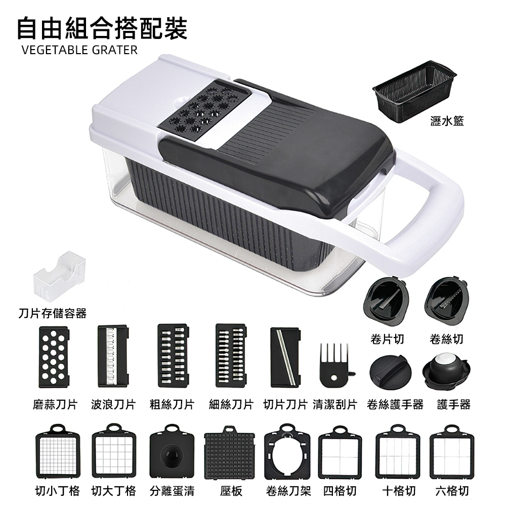 multi-purpose-vegetable-slicer, , large