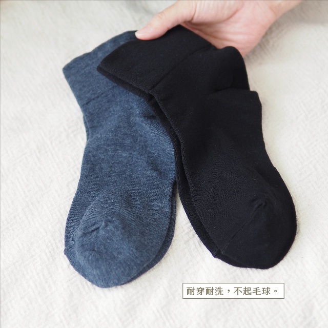 [Kaimei Cotton] Set of six pairs, MIT made in Taiwan, women's solid color, no-banding wide-mouth socks, 200-needle fine cotton, Japanese style, no-burden wear, , large