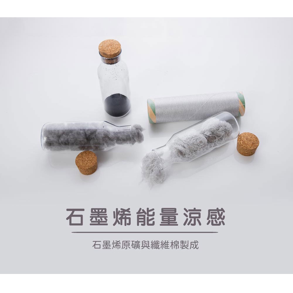 【內外織物】日本內外織物生命磁能量急凍被, , large