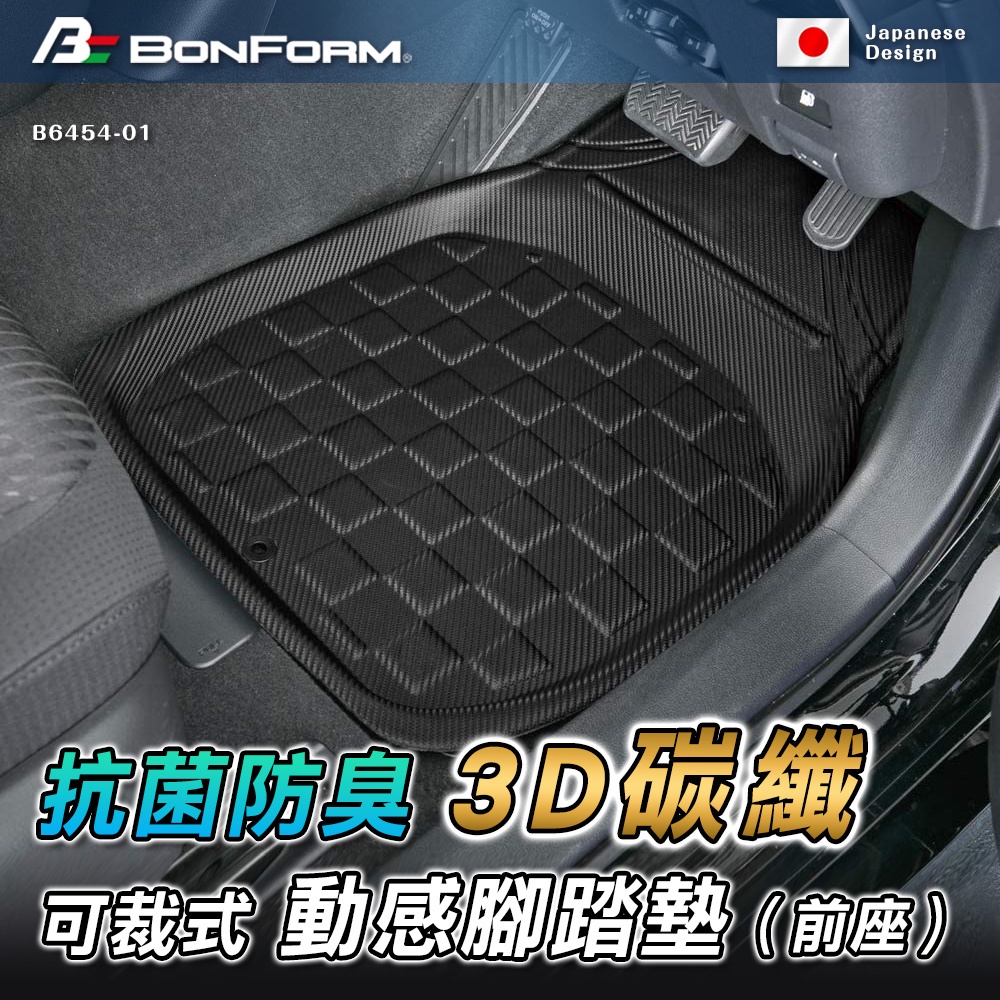 Car Mat, , large