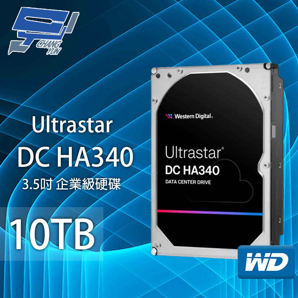 昌運監視器 WD Ultrastar DC HA340 10TB 3.5吋企業級硬碟(WUS721010ALE6L4) (WUS721210BLE6L4)